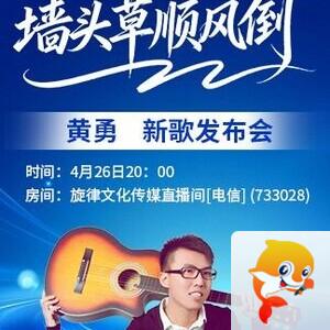 凡人🎤V娱热点