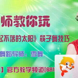 港湾🎤V娱热点