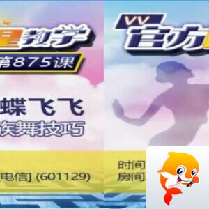 梅香🎤V娱热点