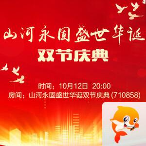 岚岚🎻V娱热点