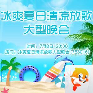 清寒🎤V娱热点