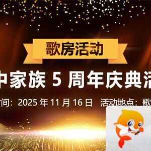 凡人🎤V娱热点