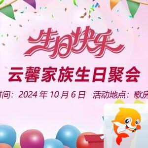 背影🎤V娱热点