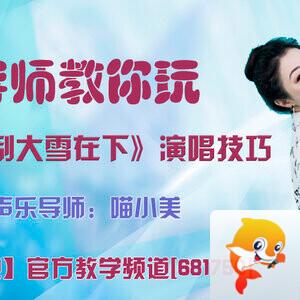 落雪🎤V娱热点