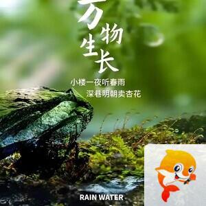 小浅🎤V娱热点