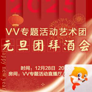 航航🎤V娱热点