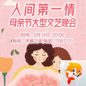 风景🎤V娱热点