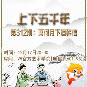 凡人🎤V娱热点