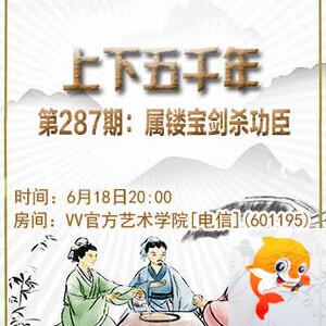 风景🎤V娱热点