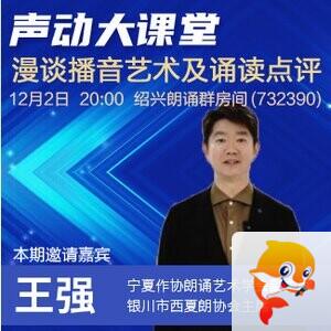 流云🎤V娱热点