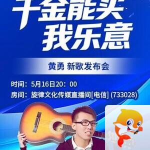小浅🎤V娱热点