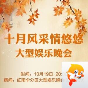 凡人🎤V娱热点