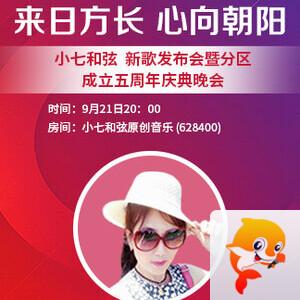 李湘🎤V娱热点