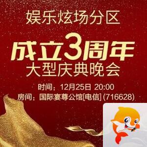 思点🎤V娱热点