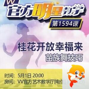 执白🎤V娱热点