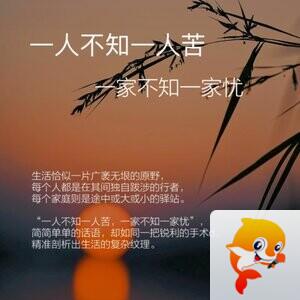 飘雪🎤V娱热点