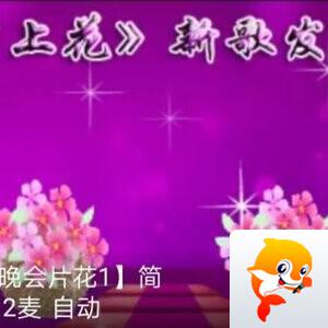 纳兰＿🎤V娱热点