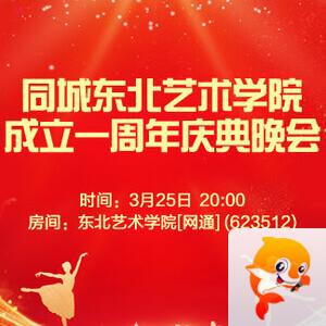 背影🎤V娱热点