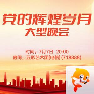 莲叶🎤V娱热点