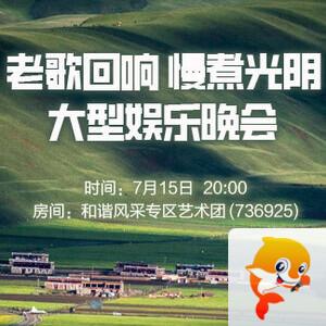 夜莺🎤Ｖ娱热点