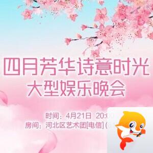 纳兰＿🎤V娱热点