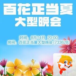 小浅🎤V娱热点