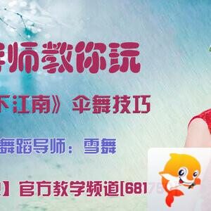 春雨🎤V娱热点