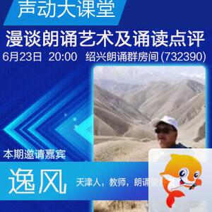 沛滢🎤V娱热点