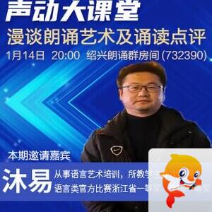 李湘🎤V娱热点