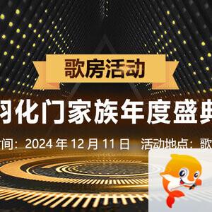 林黛🎤V娱热点