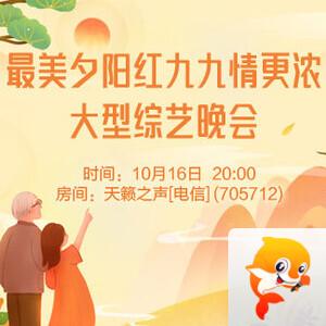 雪莹🎤V娱热点