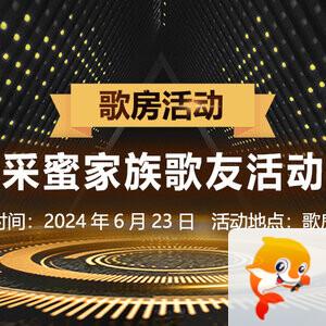 海燕🎤V娱热点