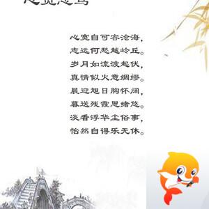 落雪🎤V娱热点