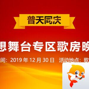 飞扬🎤V娱热点