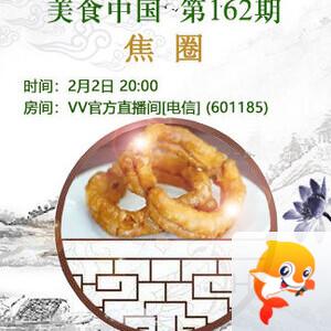 沛滢🎤V娱热点