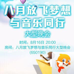 雁南飞🎤V娱热点‮‮🐦‭