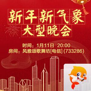 竹语🎤V娱热点