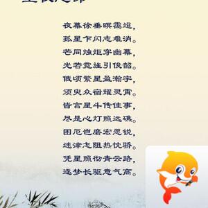 落雪🎤V娱热点