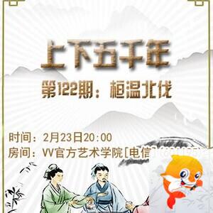 卓然🎤V娱热点