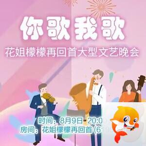 执白🎤V娱热点