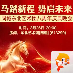 梅香🎤V娱热点