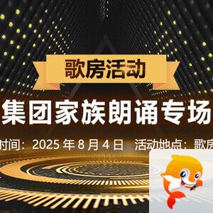 妍岚🎤V娱热点