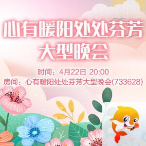 雪莹🎤V娱热点