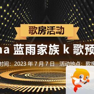 清寒🎤V娱热点