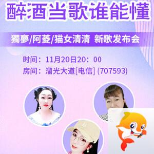 曾经🎤V娱热点