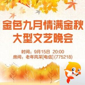 流云🎤V娱热点