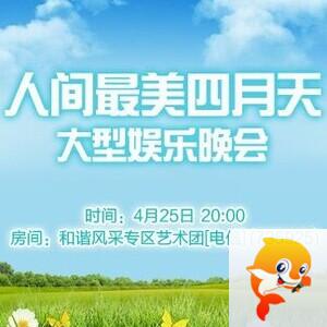 凡人🎤V娱热点