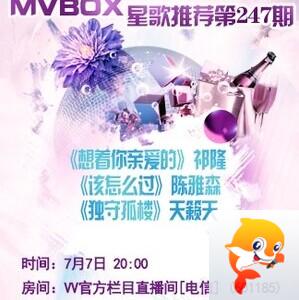 背影_🎤V娱热点