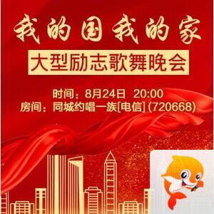 流云🎤V娱热点