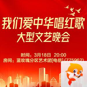 北斗🎤V娱热点